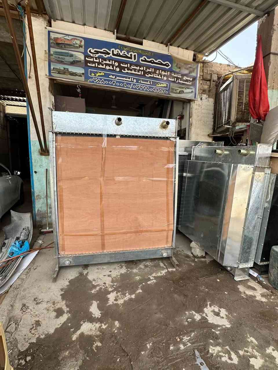 ✅متوفر جميع قياسات الراديترات

متوفر في محل محمدالخفاجي  جميع انواع الراديترات
راديترات درجة اولى من #راديترات_محمدالخفاجي
 ❄
                          جملة و مفرد        
                   اسعار تنافسية جدآآآآ
   
      
لمزيد من المعلومات يمكنكم ارسال رسالة او  الاتصال على
***********
***********
❤️❤️❤️✅✅✅

لسنا الوحيدون ولكن المتميزون..لسلامة سيارتك احرص ع شراء منتجتا الأصلي
 
📍/النجف الاشرف 
النجف /الحي صناعي /نهاية البلوك الرابع /قرب المخازن
محل محمد الخفاجي
