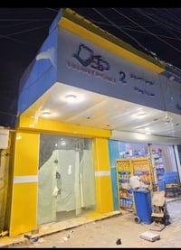 🔷️🔷️🔷️ مكلف بالنشر 🔷️🔷️🔷️ محل للبيع موقع وديكور  موقع المحل شارع 13 مج...