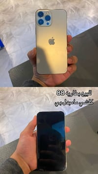 موبايل • واتساب • اتصال