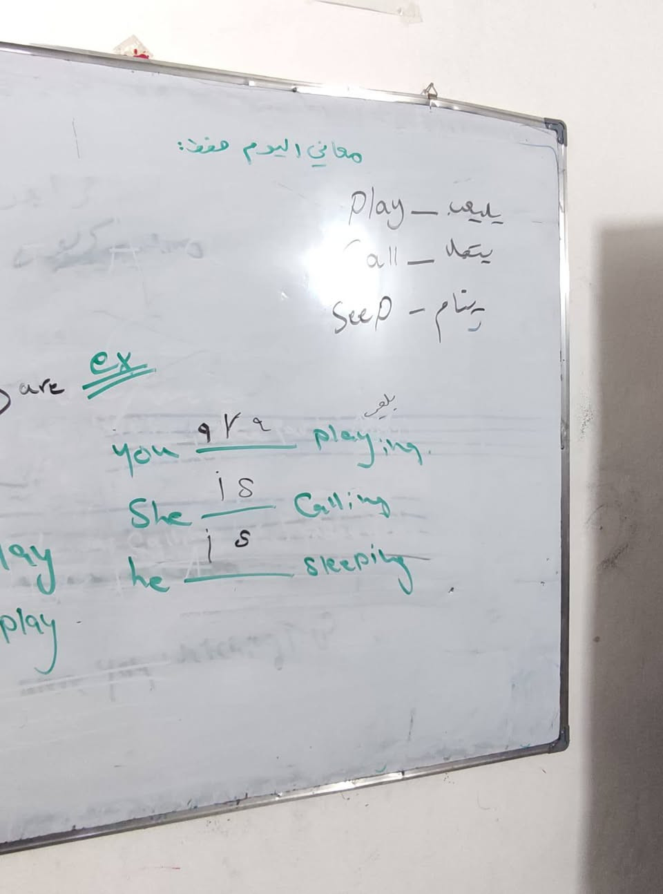 جانب من محاضرة الانكليزي 
للصف الاول متوسط 
للمبدعة 💥هاجر علي 💥
#معهد_دار_الكتاب_للتدريس
دار الكتاب للتدريس
الابتدائية_المتوسط_الاعدادي
📍 جسر ديالى – شارع المصرف
قرب مدرسة الزهراء الابتدائية للبنات  
📞 *********** | ***********#بغداد #معاهد_بغداد #طلاب_بغداد #تعليم_بغداد #دروس_خصوصي #معهد_تعليمي #تفوق #نجاح #طلاب #ابتدائي #متوسط #اعدادي #خصومات #عروض #عرض_خاص #تخفيضات #اشتراك #دراسة #مستقبل #عروض_بغداد #خصم #عرض #عروض_خاصة #لا_تفوت_الفرصة #سجل_الان #فرصة_ذهبية
