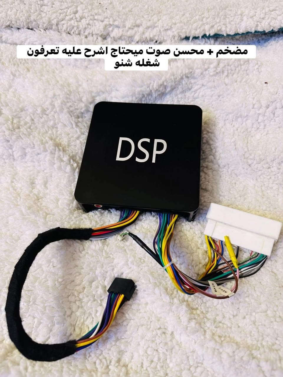 سلام عليكم
شاشة النترا 2019 / 2020 بلادية صغيرة اصلية ب /60 بيها مجال

شاشة النترا مديل 2017:/2018 بلاديه شاشة كبيرة مال فول لمتد سعره /150 بيها مجال

شاشة تاب اندرويد كامله مع اطار تنشد النترا 2019 /2020 ب 60 بيها مجال 

مضخم صوت +محسن صوت بي دمام كلش قوي ومعروف شغله شنو ب ٤٥ بي مجال 

مكاني بغداد حي العامل 

***********
