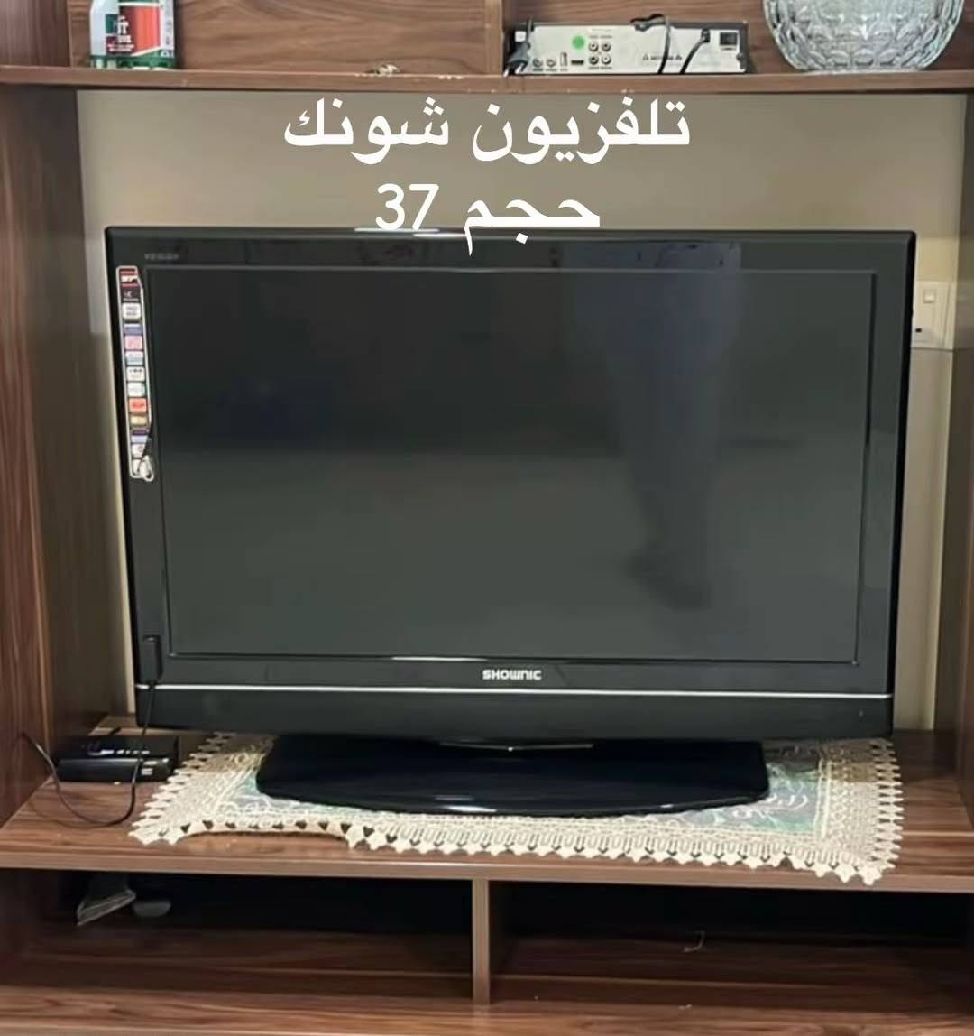 السلام عليكم تلفزيون للبيع الوادي حجم 32 ب 100الف يدعم الأنترنت و تلفزيون شونك حجم 37 ب 150الف
***********

نص مكتوب في الصور:
- تلفزيون الوادي حجم 32 يدعم الإنترنت
- تلفزيون شونك حجم 37