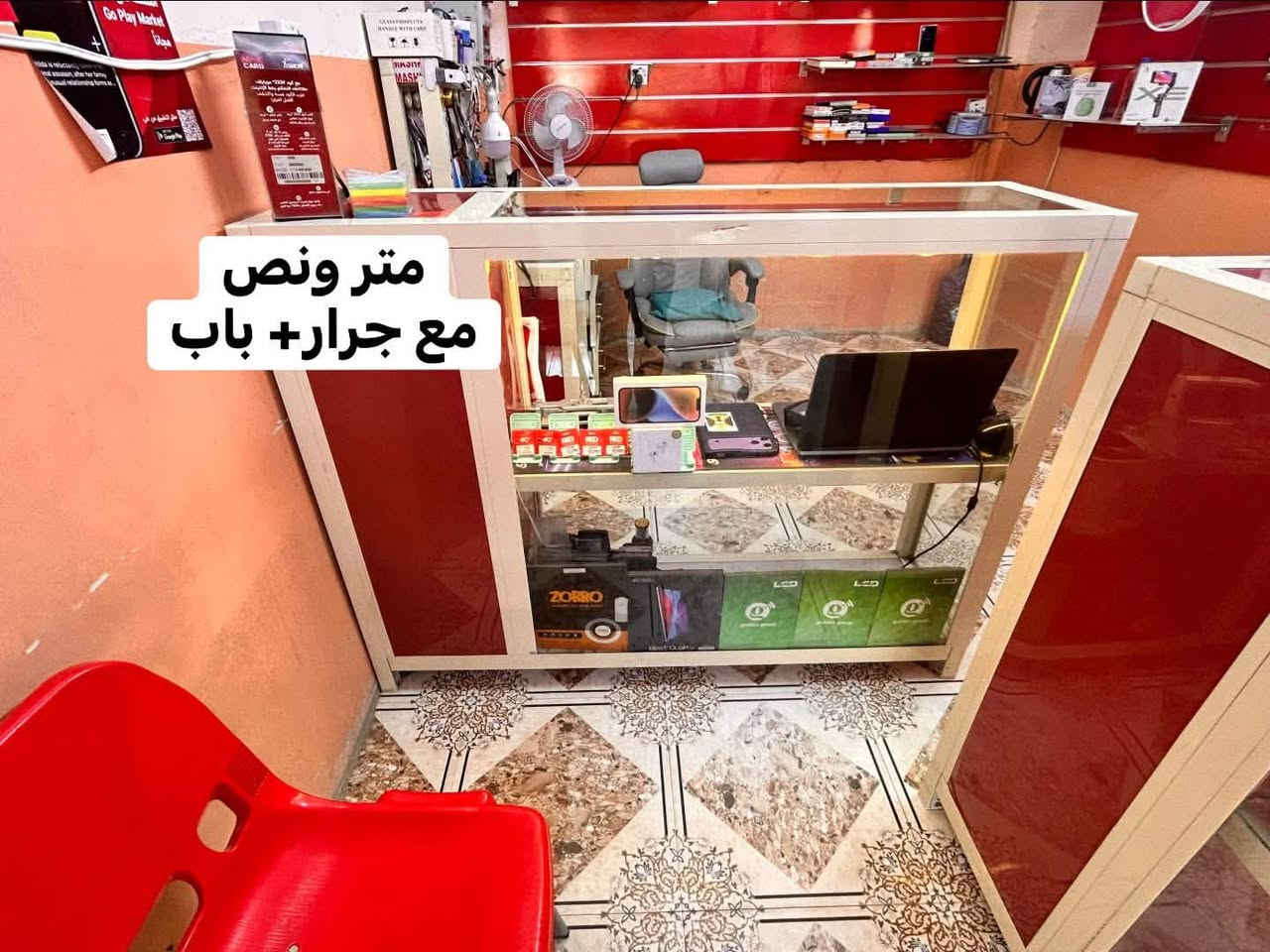 سلام عليكم
فاترينات المنيوم للبيع نضيفات بدون اضرار مع الجام بدون نقص

يرهمن للموبايلات او صيدليه

السعر 650 الف 

المكان بيجي السوق

للتواصل ***********

— في ‏بيجي‏.

نص مكتوب في الصور:
- الطول متر و40 الارتفاع متر العمق 50 او 40
- الطول مترين ونص+ جرار+ باب
- متر ونص مع جرار+ باب
- قطعه 3 متر تقريباً 50 الف