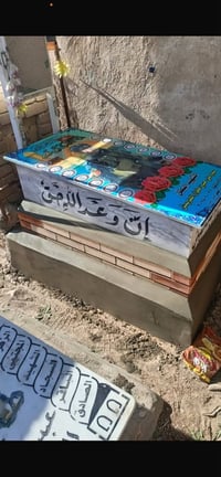 ترميم قبور • مرمر • النجف