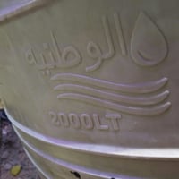 خزان ٢٠٠٠لتر • ٣ طبقات • الامين الثانيه