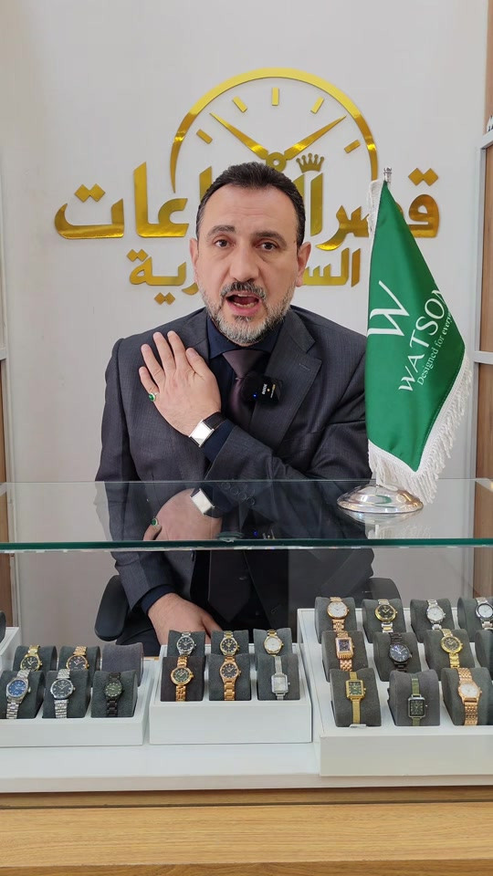 مول المنصور • ساعات • صينية