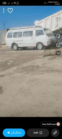 كيا اسيا البيع موديل ٩٦ رقم بغداد نكليزي أجره سعرها 48 وبيها مجال (078...