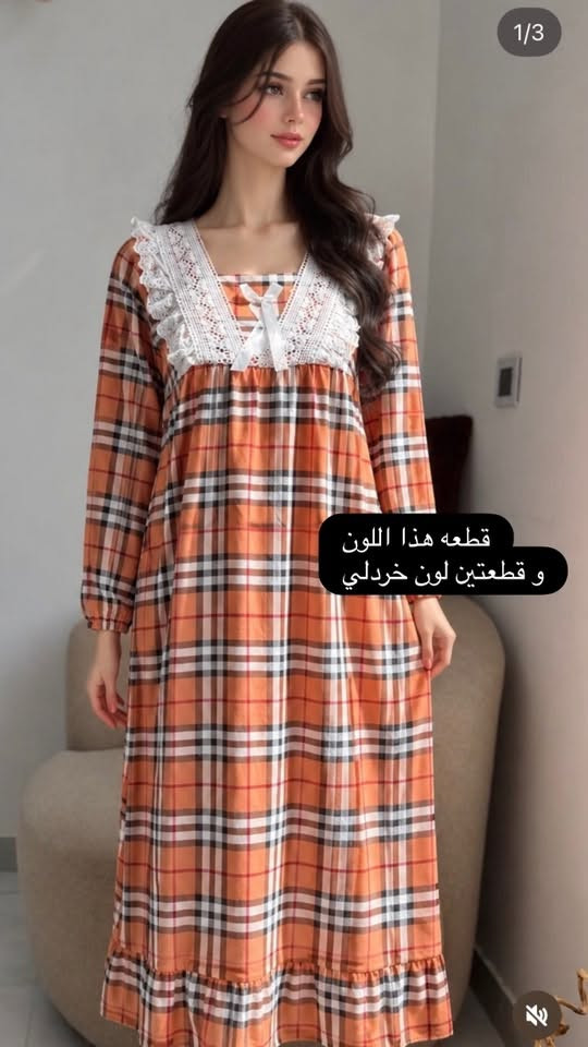 بانتوفات • تراكات • جملة أربيل