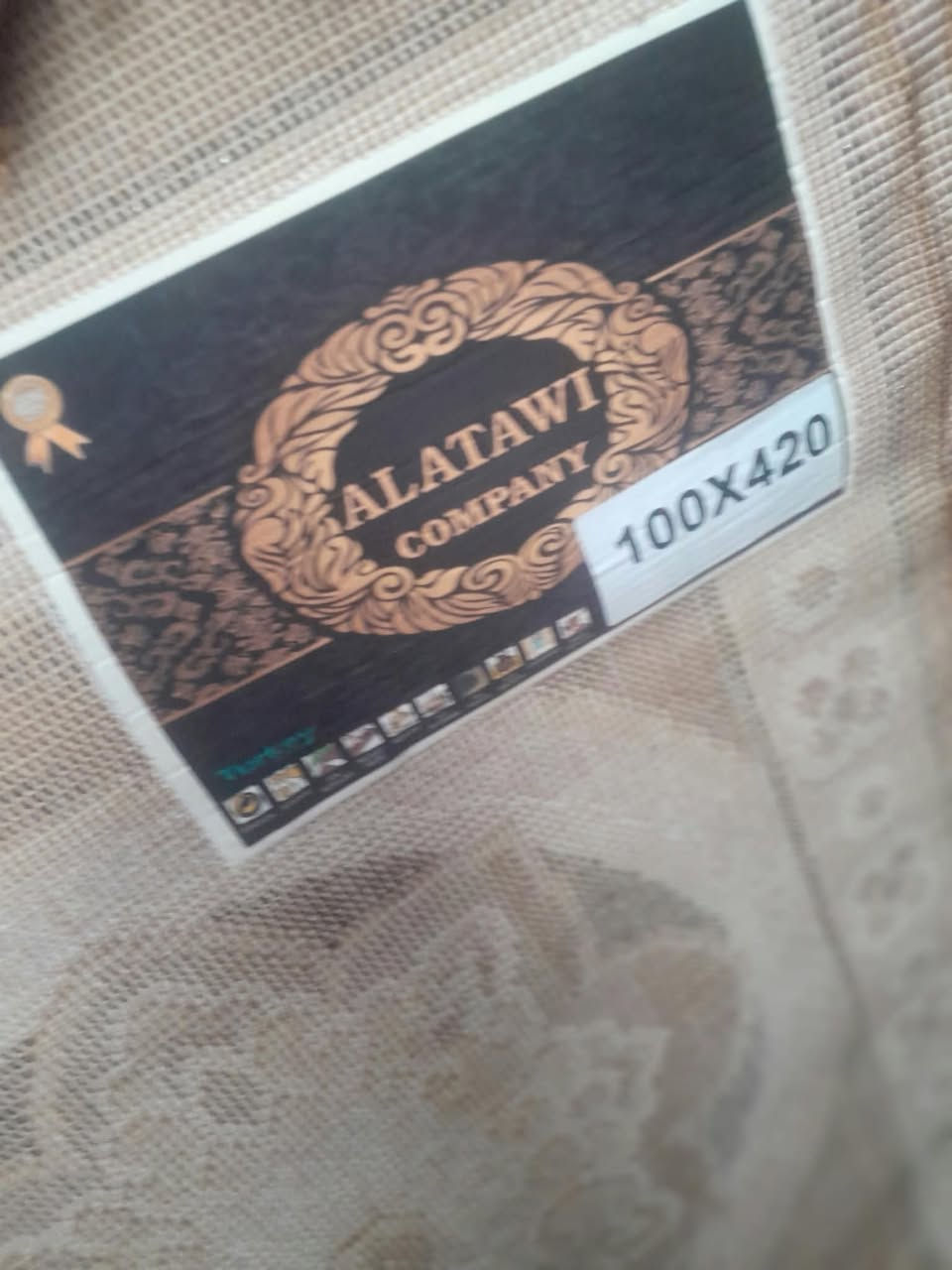 سجادة باب • جديدة • ٥م