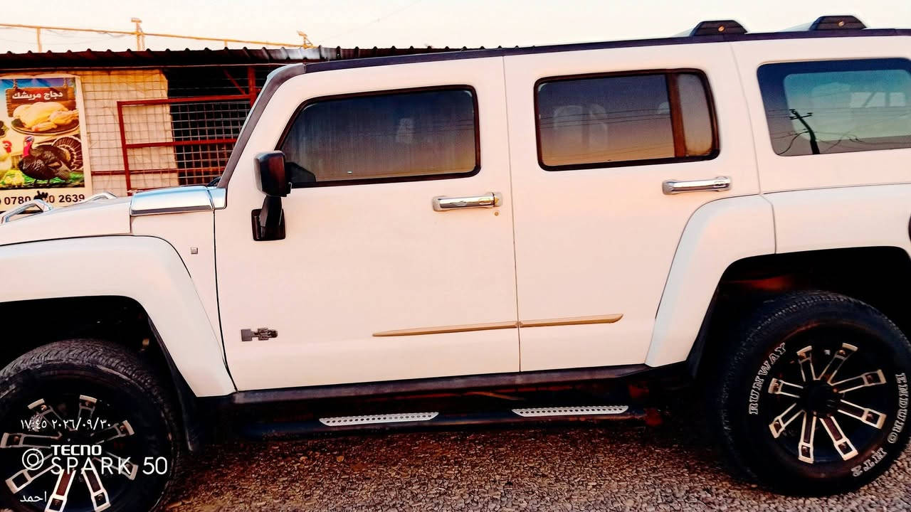 HUMMER H3 2007 همر للبيع
ماشيه 118 الف 
بيها بونيد صبغ ضرر امريكا 
وباب السايق طخه خفيفه بيه صبغ بدون دواخل
المواصفات :
- مكينة بلادي 3,500 قبغ اسود المرغوب
- داخل لون اسود
- شاشة تاب Android
- كاميرا خلفية
- ويل حجم 17 كروم اصلي
- سستم نيكلات
-سستم سماعات
مكينة كير  صدر جاهز و تبريد ثلج و تخم تاير جدد
نسنوى الرقم الجديد تحويل مباشر
العنوان/ القيارة قرية الشبالي   

***********

نص مكتوب في الصور:
- ٢٠٢٣/١٢/١٢ TECNO SPARK 50 احمد
- ١٧:٤٥ ٢٠٢٦/٠٩/٣٠
- TECNO SPARK 50
- احمد
- ١٧:٣٤ ٢٠٢١/٠٩/٠٣ TECNO SPARK 50
- 12/2
- OPPO
- PARK 50
- ١٤٣٢/٢٦/٨/١
- TECNO
- SPARK 50
- ١٧:٤٤ ٢٠٢٦/٠٩/٣٠