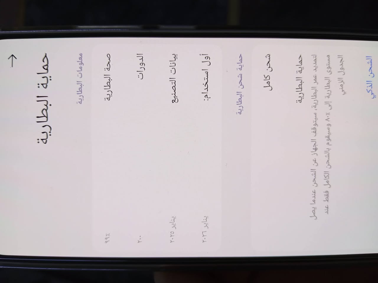 بوكو F7 • رام ١٦ • بطارية ٩٩٪