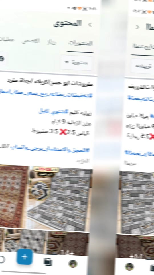 مفروشات ابو حسن • اكريليك • زولية كليم