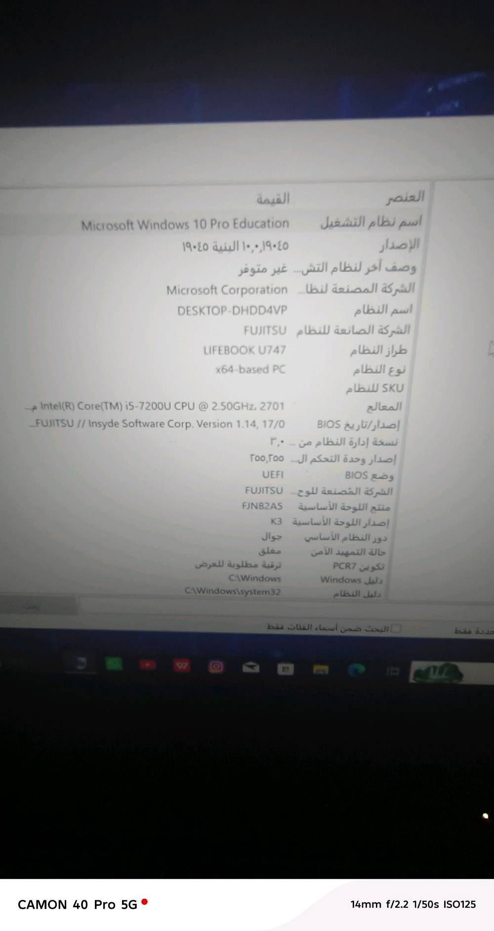 لابتوب للبيع النضافه فول انطيك ويا كيبور ملون وماوس واير وماوس واير لس وسمعات خارجيه والمواصفات مذكوره يالصوره بيع مستعجل لغرض السفر سعر 200 وبي مجال مكاني كربلاء مستشفى الكفيل ***********