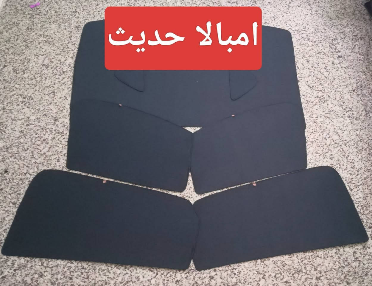 تحيه حب وتقدير لجميع متابعين الكروب

امبالا 2009 لحد 2013
امبالا 2014 لحد 2020

بردات كويتي تعتيم 100 بالميه

قالب بشرط والسيم مالته قوي وخامه نوعيه زينه مطاطيه 7 قطع 

سعر التخم 45 الف مع التوصيل 

للحجز مراسله عالخاص
واتساب  ***********

نص مكتوب في الصور:
- امبالا 2012
- امبالا حديث