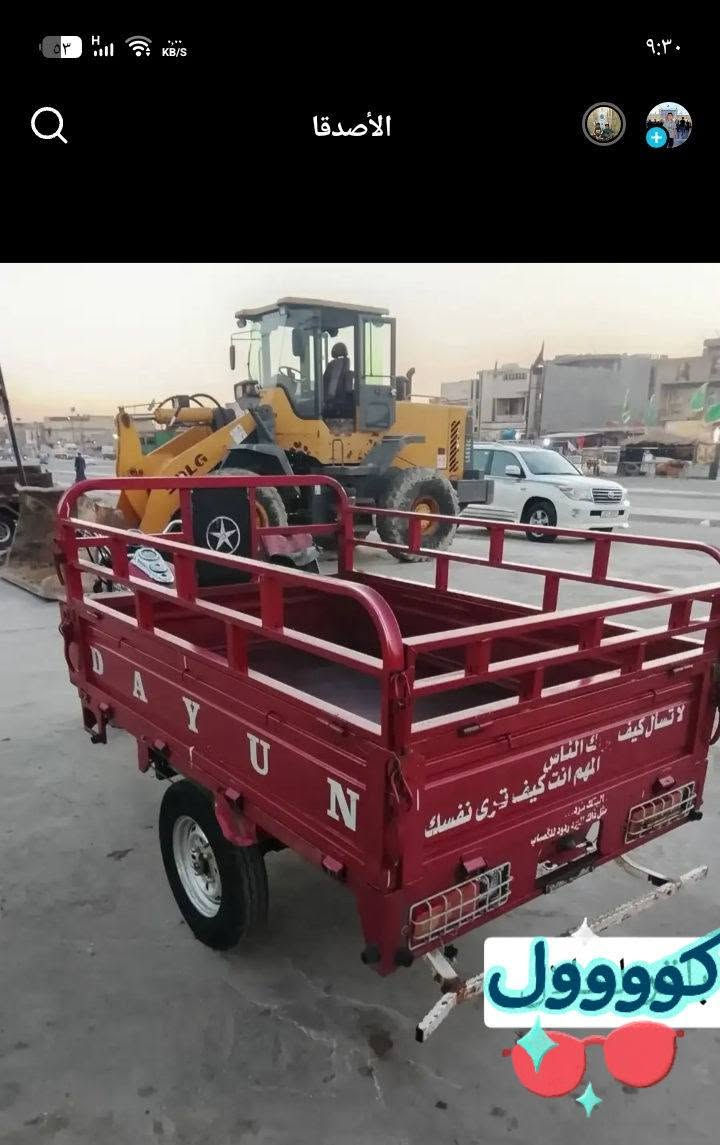 ستوته مكفوله كفاله عامه  موديل 2018  العنوان بغداد  الشعله والسعر ع الموبايل
***********
