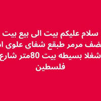 رقمي 07746854853