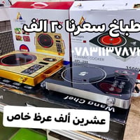 فرن • قرب درع المستقبل • توصيل متوفر