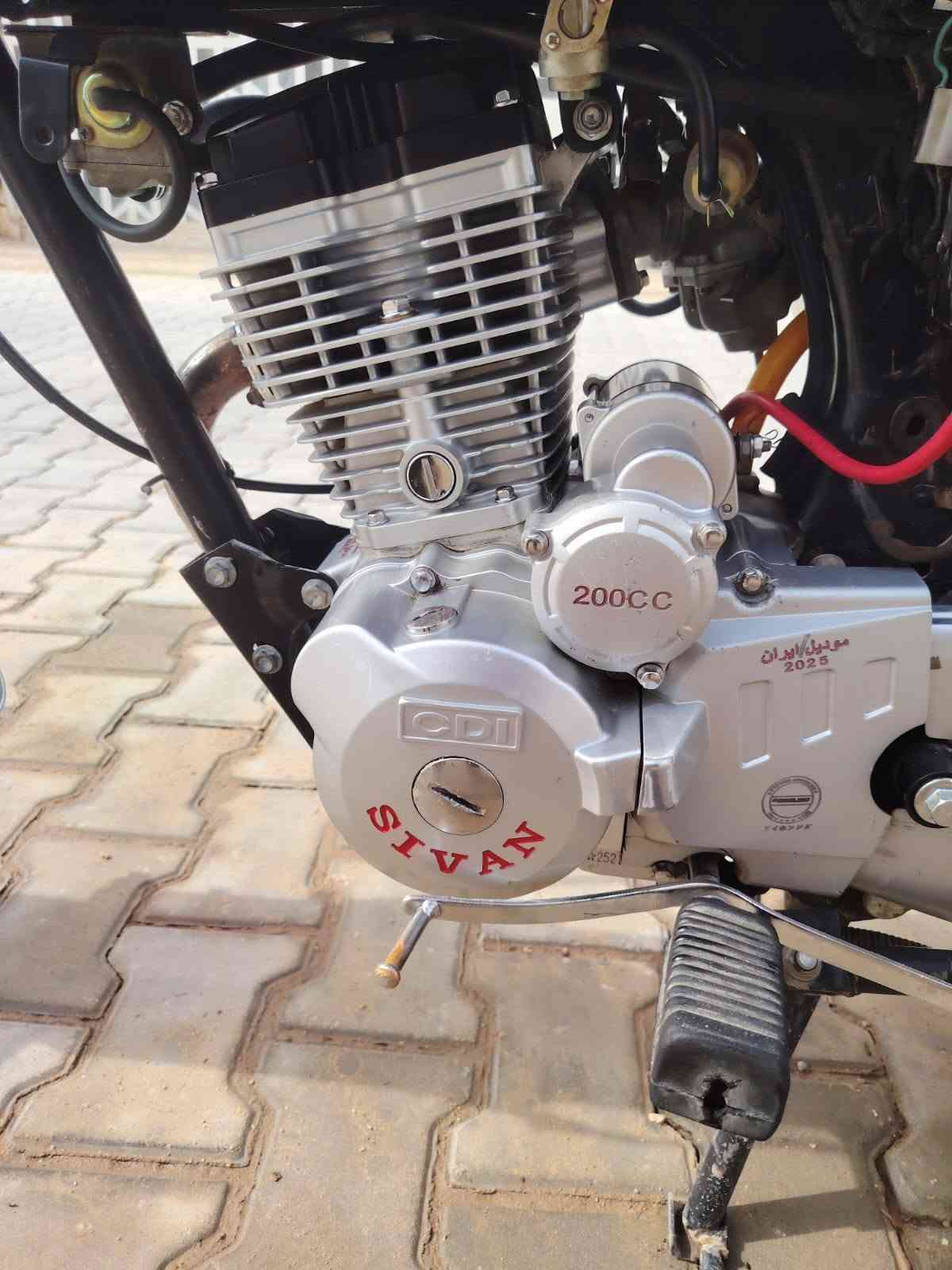 سكنر • ٢٠٠ • ٢٠٢٥