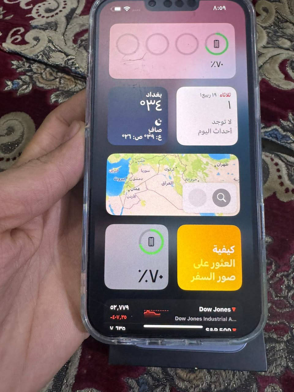 ايفون 13برو ماكس شرق اوسط 
مغلف 17
ذاكرة 256 بطارية 77
مكفول من كلشي فقط الضهر مكسور
***********
