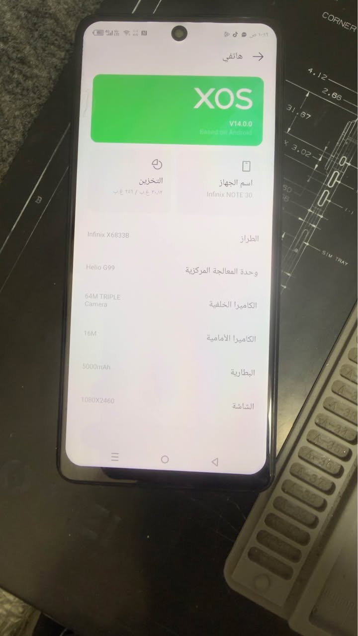 الجهاز نوت 30 
الذاكرة 256 
العشوائية 8+8
الجهاز كامل ونضيف 
بس اكو نقطه بالشاشة شفافة مبينة بالصورة ممأثرة على اللمس ولاتكبر بي مجال السعر مو ثابت

رقمي *********** بغداد, العراق
