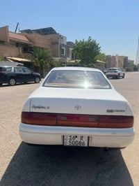 بطى ١٩٩٤ • نظيفه • كفاله عامه