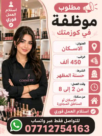 أهلاً وسهلاً بكم 🌹 للاستفسار والتواصل بشكل أسرع، يُرجى مراسلتنا عبر ال...
