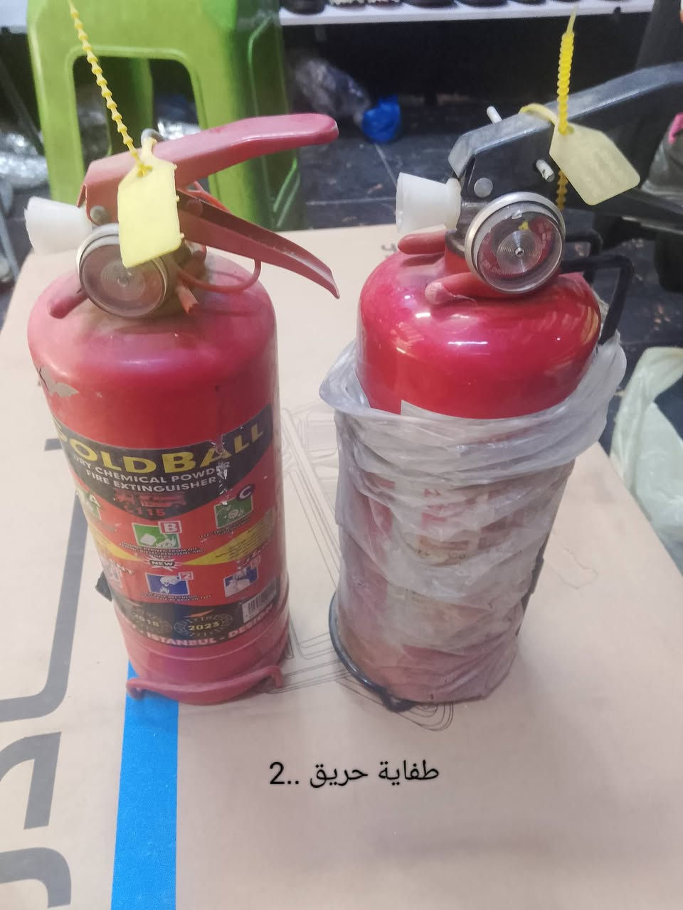 الى اصحاب البسطات والمحلات ابيع شلع ابيع شلع
مواد للسيارات اكسسوارات ومواد كهربائيه واحتياطيه
واكوا بعد كميه
سيارات واقيات شمس انواع السيارات
كاربدات دشبول انواع
گلوبات منوعه المنشأ.كوري وصيني
بنزات ودسكات مختلفه
البيع شلع البيع شلع أصحاب الاختصاص
للحجز والاستفسار راسلنا واتس اب ***********ابو حيدر
عنوان المحل..كرادة داخل عمارة ليلى خاتون داخل الفرع مال مطعم ڤيتامين مقابل دلڤري المطعم 
المحل مفتوح من التاسعه صباحا واحد الخامسه عصرا
