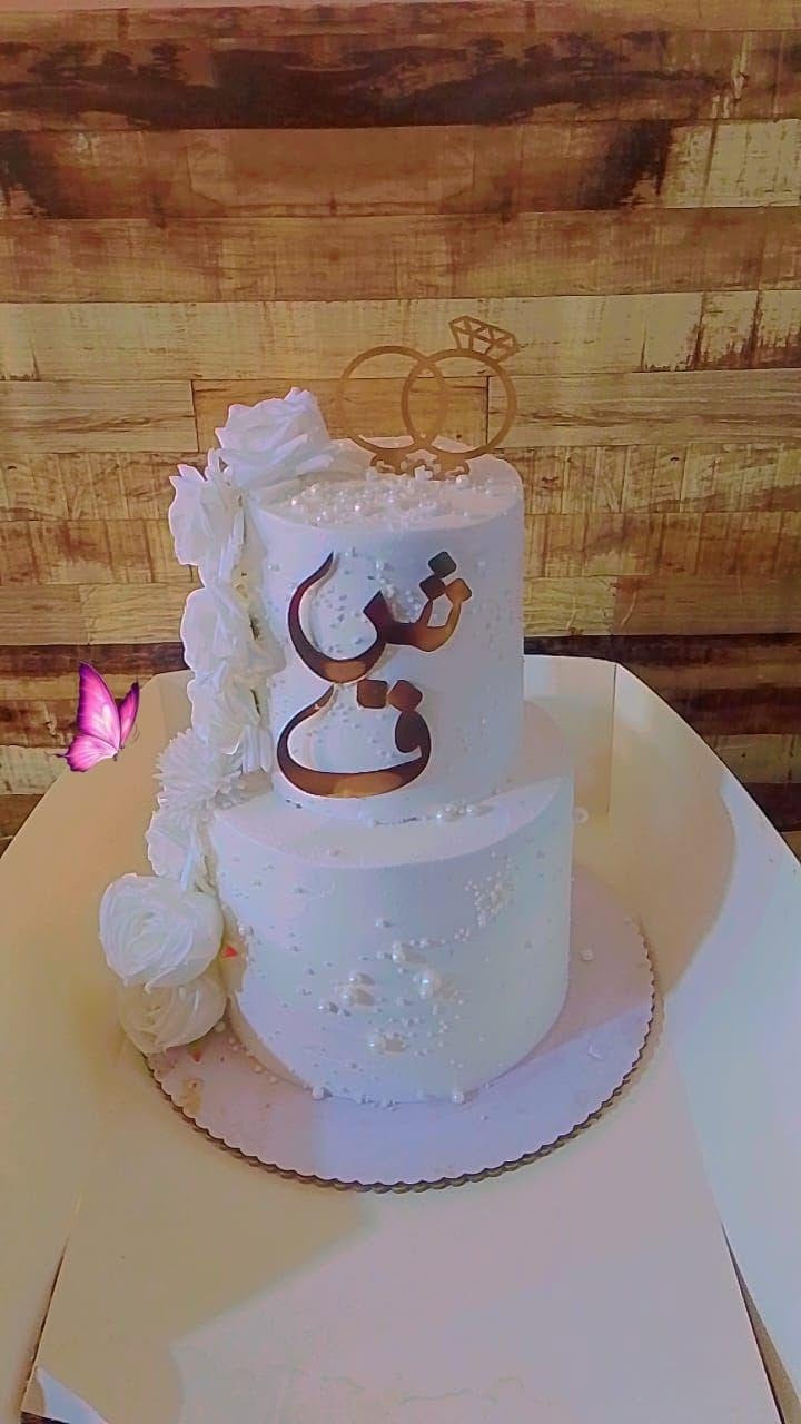 من+لا+يـهدِي،+لا+يُجيدّ+الحُبّ+❤️🎼🎻

هدايا+بمناسبة+عيد+الحب😍

موسم+العطاء+والحب+والسعادة+والهدايا+🎁

+للحجز+والاستفسار+واتساب+
+
📞+***********
متوفره+خدمة+توصيل+🚗🚕

من+الاكسبلور+!+فولو+.+

#exhaustion+#calm+#silence+#songs+#treason+#edit+#edits+#sad+#sadvideos+#sadedits+#fpy+#fpy+#fyp>"+#foryou+#love+#fpypage+اقتباسات+#كلام+#خذلان+#خيانه+#تعب+#حزن#+sadmusic+#sadreels#+#بدون_حقوق+#تصاميمي البصرة, العراق
