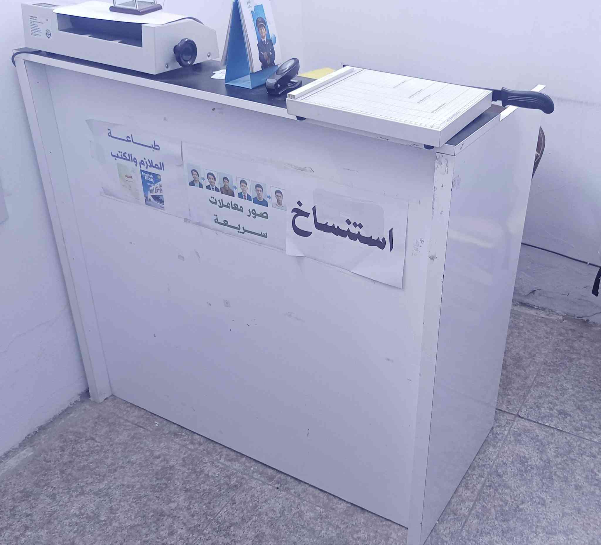 السلام عليكم
.ميز صيانة خشب ثقيل mdf مستعمل نظيف 
ابعادة عرض 129 عمق 44 
السعر 150 الف

رفوف حديد مستعمل نظيف عدد 16 مع ملحقاتها

العنوان بغداد العبيدي 
لا يوجد توصيل

واتساب
***********
