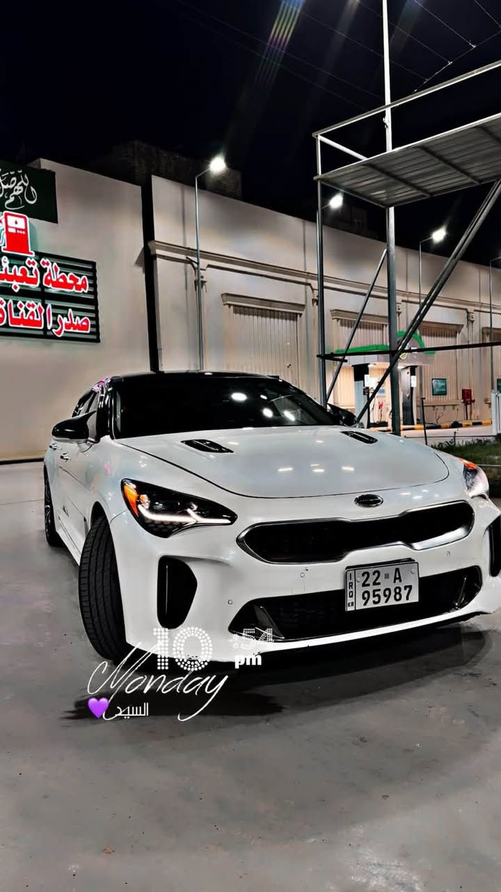 السلام عليكم
للبيع 
كيا ستنكر GT1
موديل 2018
رقم اربيل بسمي 
وارد امريكي 
حادث بنيد وجاملغ بسيط بدون شواصي وبدون لغود 
حجم المحرك 4سلندر تيربو 
فول مواصفات 
فتحت سقف بانوراما 
مري شفط 
صندوق كهرباء 
حساسات خلفي + امامي 
رادارات ب المري ورادار امامي 
كشنات جلد تدفئه
شاشه كبيره ابل كار بلي 
تحكمات ستيرن جهتين 
شفتات ستيرن 
تحديد مسار 
مثبت سرعه كروز 
سماعات هارمن كاردن 16 سماعه 
انضمه قياده سبورت + ايكو + نورمال 
السياره جديده وعليه ادامه جديده بدون اي نقص 

سعر 157$ وبيه مجال بسيط 
عنوان بغداد الاعضمية

اتصال
                                                         ***********

نص مكتوب في الصور:
- 10 54 pm Monday السی
- 12:55 You 10/26/25, 11:46 AM OPEN Photos of 2018 KIA STINGER PREMIUM, KNAE25LA1J6016477 Stock no: 22619469 Back to top Lot details Reply