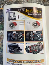 ماليبو • ٢٠٢٠ • ضرر بسيط