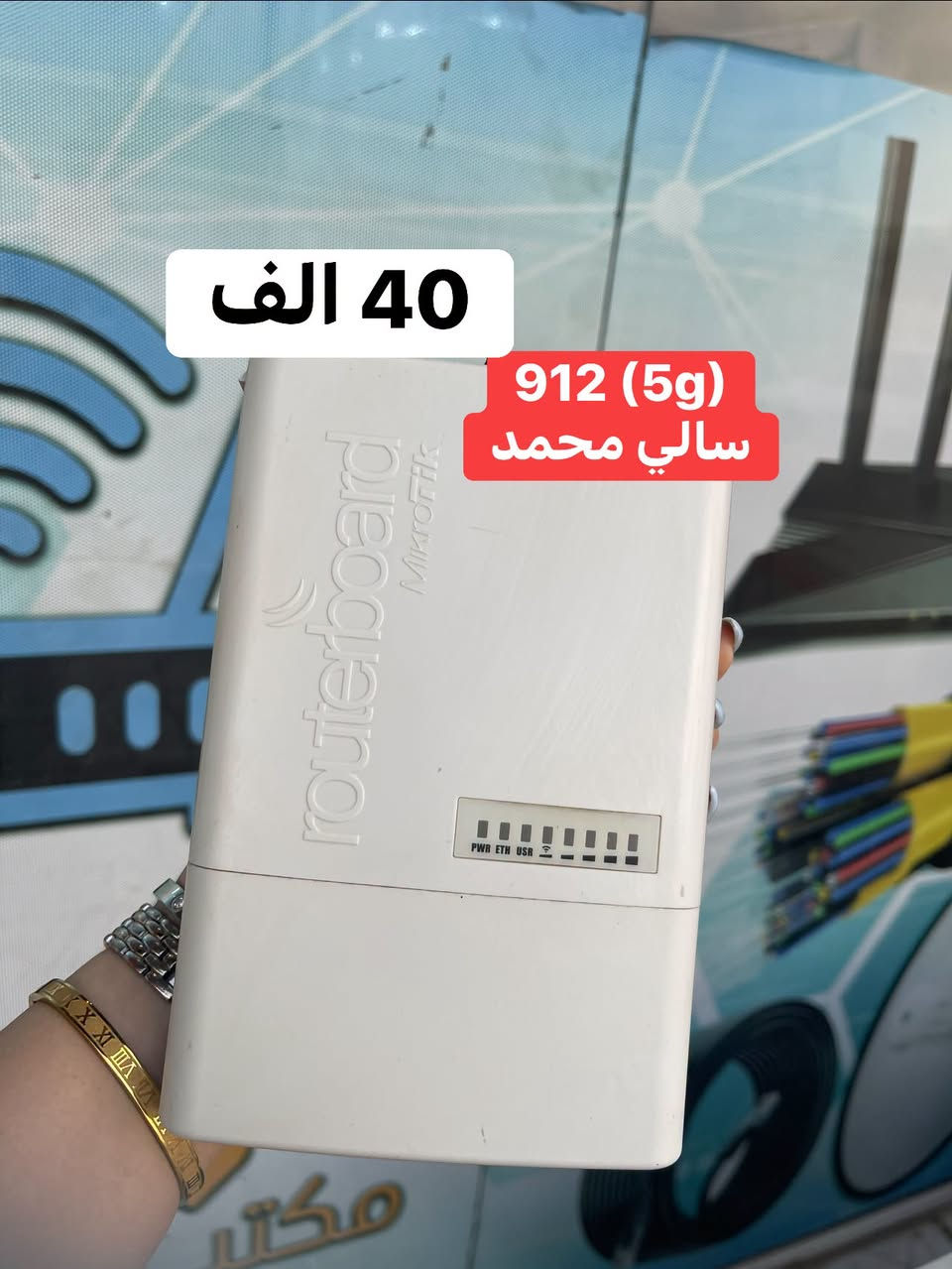 نوفر لكم مجموعة مميزة من أجهزة الإنترنت
بجودة مختارة وأسعار مناسبة،
مع اهتمامنا بأدق التفاصيل حتى يكون اختياركم دائماً بالمستوى المطلوب.

📦 تجهيز وتوصيل لجميع محافظات العراق
📩 للطلب والاستفسار مراسلتنا على الخاص
***********

ثقتكم هي أجمل ما نقدّمه. ✨
