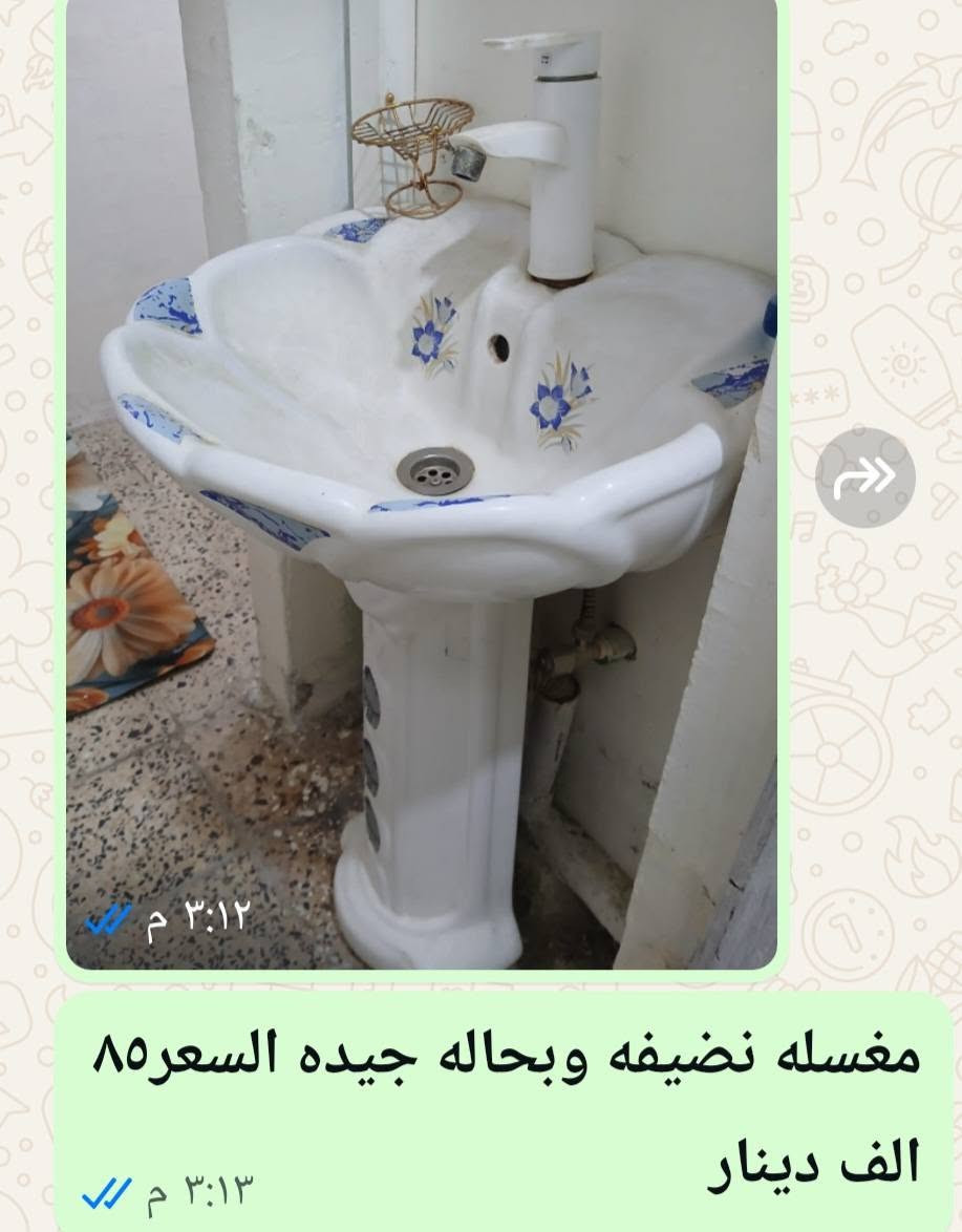 بسم الله الرحمن الرحيم 
السلام عليكم لدي ماكنة ثرم لحم  ومغسله وشجرة زينه وللحاجه الماسه اضطريت ابيعها كل واحده وسعرها وبيه مجال بسيط للمشتري ان شاء الله للاستفسار الاتصال على الرقم *********** بيه وات ساب .

نص مكتوب في الصور:
- ٣:١٣ م مكينة ثرم بحاله جيده وشغاله السعر ٣٥ الف دينار . ٣:١٥ م
- مغسله نضيفه وبحاله جيده السعر ٨٥ الف دينار
- شجره اصطناعيه بحاله جيده السعر ٣٥ الف دينار .