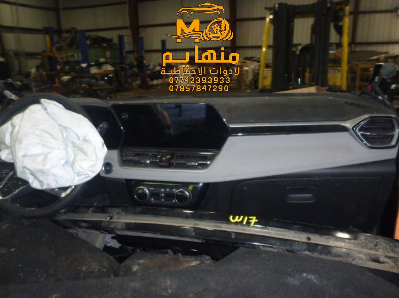 قطع غيار • شوفرليت جي ام سي • ورشة صيانة