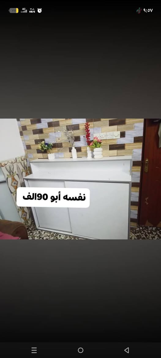 سلام عليكم ***********
