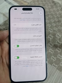 آيفون 14 برو ماكس • ٢٥٦ • بطارية ٨٣٪