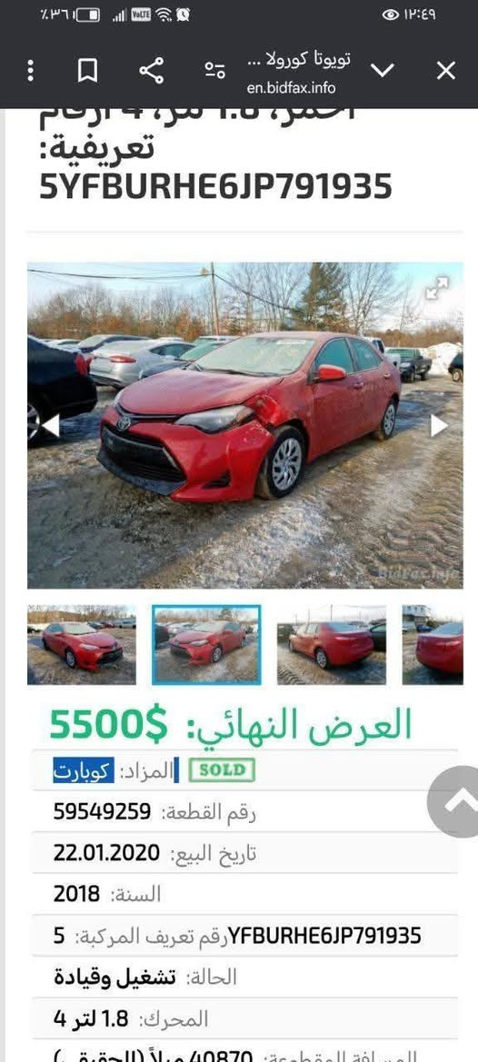 كورولا ٢٠١٨ • غاز بنزين • القياره