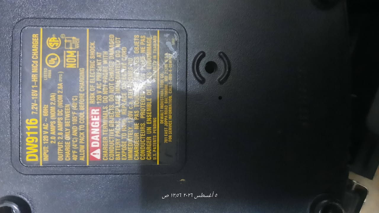 السلام عليكم... دريل شحن ديوالت امريكي الاصلي الشاحنه مالته (110) فولت جديد بس مفحوص بس بطارياته هابطات لان جان بلمخزن 
السعر 115 الف 
*********** واتس اب
