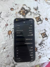 12برو ماكس ذاكره 128 🔋 بطارية 78 جهاز وتربرو مامفتوح وتساب07708099800