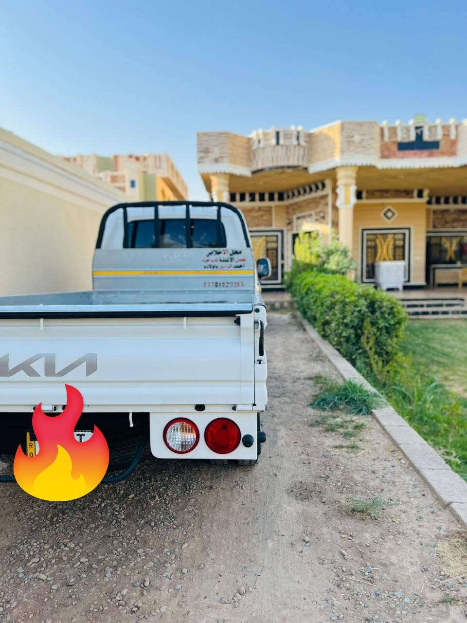 للبيع كيا K5 2700
موديل 2025
حالة السيارة بحالة الوكالة
ماشية فقط ٢٦ ألف كم
كاملة المواصفات
مغلفة بالكامل
رقم بغداد
السنوية باسمي
هزه جديده
السيارة نظيفة جداً ولا تحتاج أي شيء.
***********
***********
