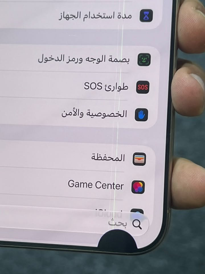آيفون ١٦ برو ماكس • اسود • بطارية ٩٢