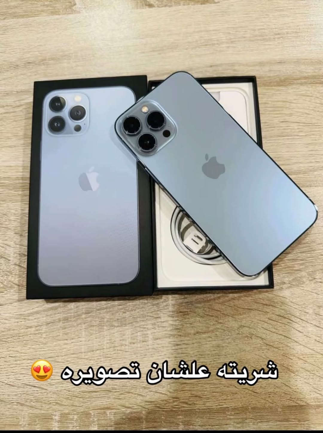 ايفون 13 برو ماكس • جديد غير مفعل • ضمان سنه