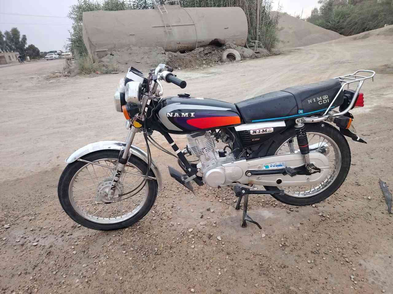 سكنر • مكفوله • ٢٦
