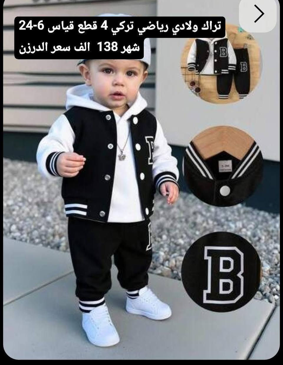 ارقى ملابس ماركه سمسم
لبيع جمله فقط
للحجز ولاستفسار مراسله على رقم واتساب ***********@am_mva
سارعو للحجز
كميه محدوده جدا
توصيل جميع المحافظات 6 الاف
اهلا وسهلا بكم
