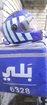 خوذة • صندوق • حي الجهاد