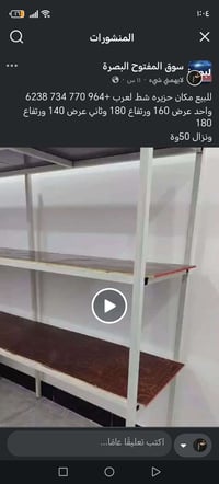 حزيره شط العرب • ١٦٠×١٨٠ • ١٤٠×١٨٠