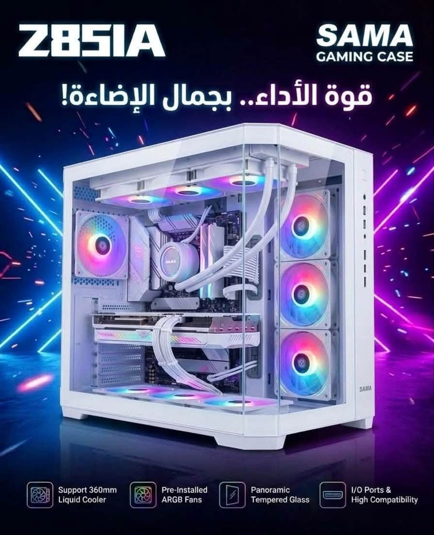 حبايب توفرت كيسات السما
ابيض واسود كميات حلوه جمله ومفرد 

العنوان بغداد شارع الصناعه مجمع المياحي 

مكتب سنتر بغداد 

او راسلونه خاص وبالخدمه ،

نص مكتوب في الصور:
- SV-01 GAMING CASE قوة الأداء.. بجمال الإضاءة! اطلبها الآن FAN SSD Audio
- Z8SIA SAMA GAMING CASE قوة الأداء.. بجمال الإضاءة! Support 360mm Liquid Cooler Pre-Installed ARGB Fans Panoramic Tempered Glass I/O Ports & High Compatibility
- Neview 2351 SAMA GAMING CASE قوة الأداء.. بجمال الإضاءة! Dual USB 3.0 & Type-C 360mm Water Cooling Ready Pre-Installed ARGB Fans Panoramic Tempered Glass
- Z85IA SAMA GAMING CASE قوة الأداء.. بجمال الإضاءة! Support 360mm Liquid Cooler Pre-Installed ARGB Fans Panoramic Tempered Glass I/O Ports & High Compatibility
- SV-01 GAMING CASE قوة الأداء.. بجمال الإضاءة! FAN SSD Audio اطلبها الآن