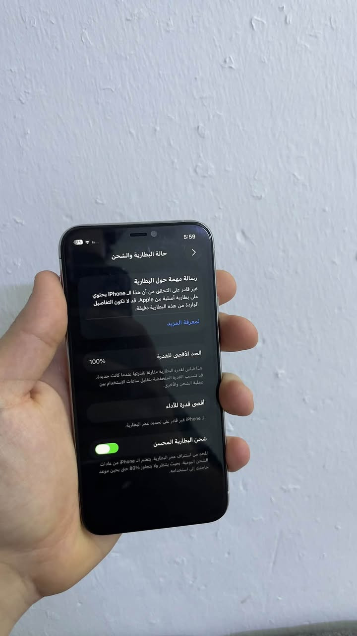 السلام عليكم

ايفون 11 برو ماكس 

ذاكرة 64 

تك سيم 

بطاريه 100 

جهاز مبدل شاشه نوعيه مضبوطه وما تقرأ مبدل بس ابيع مبدل شاشه و بطاريه كذلك مبدله نوعية فلايكون احسن النوعيات الي بالسوك و فيس ايدي متوقف 

لون ابيض نظيف 

سعره 180 ومجال كلش بسيط 

عنوان موصل حي الكرامة

***********

نص مكتوب في الصور:
- 5:59 71 < حول < iPhone إصدار iOS 26.0.1 اسم الطراز iPhone 11 Pro رقم الطراز MWC32J/A الرقم التسلسلي DNPZF2DVN6Y3 القطع وسجل تاريخ الخدمة < الأغاني 0 الفيديوهات 0 الصور 0 السعة 64 غ.ب. متوفرة 47.36 غ.ب.
- 5:59 القطع والخدمة تجمع Apple سجل تاريخ القطع والخدمة، ويعرض السجل معلومات عن هذا الـ iPhone وحالته وتفاصيل إصلاحه. معرفة المزيد... سجل تاريخ الخدمة البطارية غير معروف بصمة الوجه مشكلة