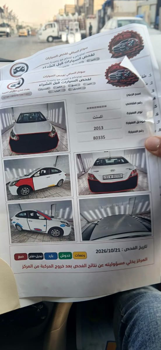 اكسنت • ٢٠١٣ • مكينة ١٦٠٠