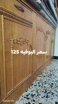 للبيع كنتور وبوفيه مستعملات  سعر الكنتور 120 سعر البوفيه 125  الرقم وا...